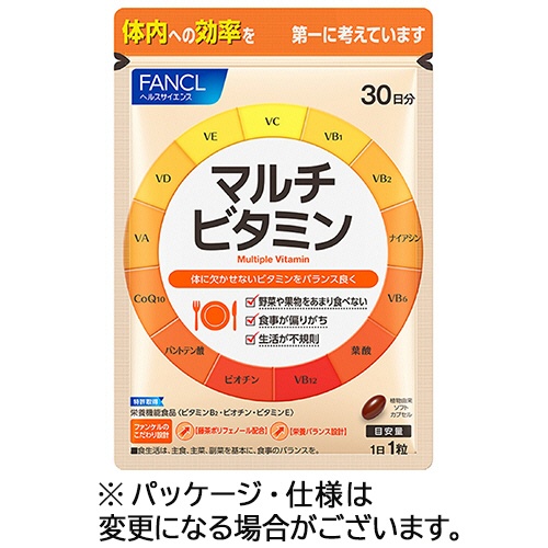 ファンケル　マルチビタミン　３０日分　１袋（３０粒）1