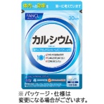 ファンケル　カルシウム