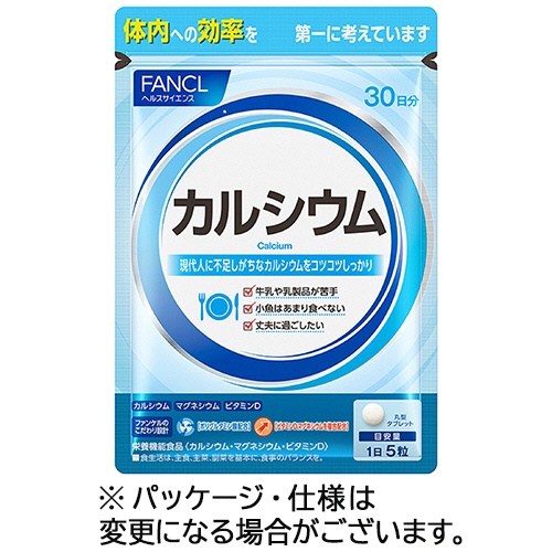 ファンケル　カルシウム　３０日分　１袋（１５０粒）1