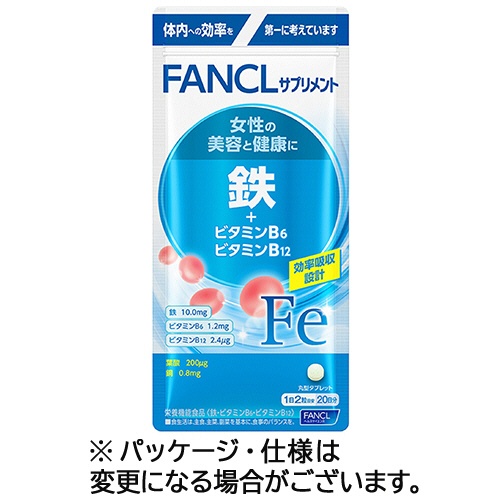 ファンケル　鉄＋ビタミンＢ６　ビタミンＢ１２　２０日分　１袋（４０粒）1