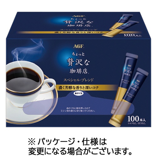 味の素ＡＧＦ　ちょっと贅沢な珈琲店　スペシャル・ブレンド　スティック　１箱（１００本）1