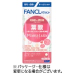 ファンケル　葉酸＆鉄＆カルシウム＋２種の乳酸菌　２０日分　１袋（８０粒）