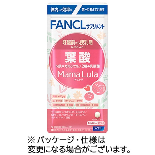 ファンケル　葉酸＆鉄＆カルシウム＋２種の乳酸菌　２０日分　１袋（８０粒）1