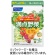 ファンケル　満点野菜　３０日分　１袋（１５０粒）1