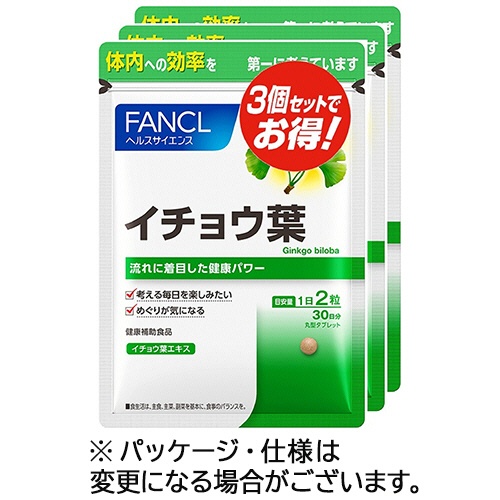 ファンケル　イチョウ葉　９０日分／パック　１パック（１８０粒：６０粒×３袋）1