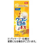 ファンケル　ウコン革命ＥＸ