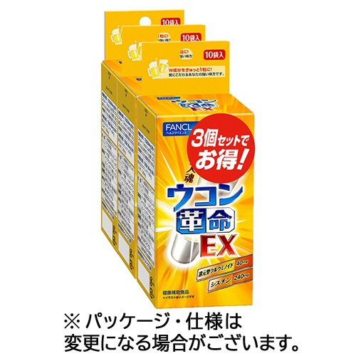 ファンケル　ウコン革命ＥＸ　３０日分／パック　１パック（３０粒：１０粒×３箱）1