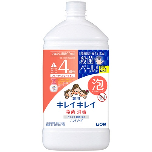 ライオン　キレイキレイ　薬用　泡ハンドソープ　フルーツミックスの香り　詰替用　特大　８００ｍＬ　１個1