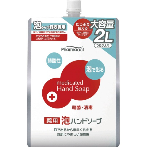 熊野油脂　ファーマアクト　弱酸性　薬用泡ハンドソープ　フレッシュフローラルの香り　つめかえ用　２Ｌ　１個1