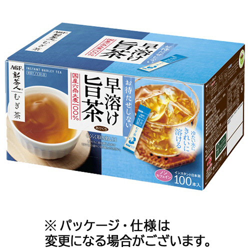 【クリックで詳細表示】味の素AGF 新茶人 インスタントティースティック さらっとむぎ茶 0.9g 1箱(100本) 4901111396838