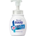 花王　ビオレガード　薬用泡ハンドソープ　無香料