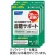 ファンケル　血糖サポート　９０日分／パック　１パック（２７０粒：９０粒×３袋）1
