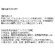 ファンケル　中性脂肪サポート　２０日分　１袋（８０粒）3