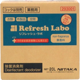 ニイタカ　除菌消臭剤　リフレッシュ・ラボ　無香料　２０Ｌ　１箱