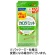 ファンケル　カロリミット　８０回分　１パック（２４０粒：１２０粒×２袋）1