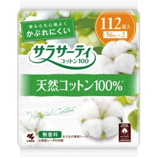 たのめーる 生理用品の通販 1 4