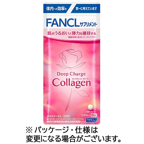 ファンケル　ディープチャージ　コラーゲン　２０日分　１袋（１２０粒）1