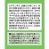 ファンケル　基本栄養パック　１５－３０日分　１パック（３０袋）3