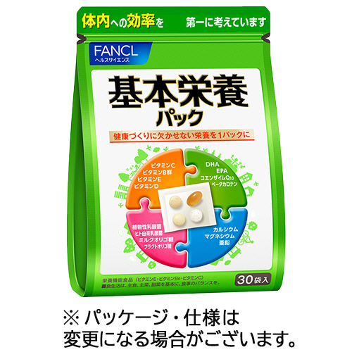 ファンケル DHA・EPA 30日分 ✖️3袋（たのめーる】ファンケル