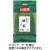菱和園　お抹茶入り緑茶　５００ｇ　１袋