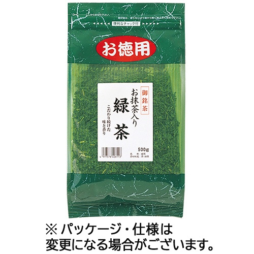 菱和園　お抹茶入り緑茶　５００ｇ　１袋1
