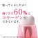 ライオン　システマハグキプラスハミガキ　９０ｇ　１個3