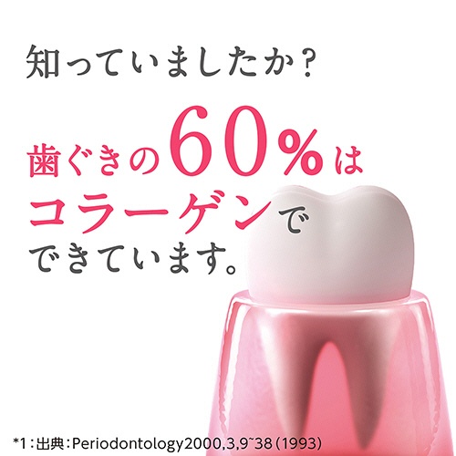 ライオン　システマハグキプラスハミガキ　９０ｇ　１個3