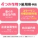 ライオン　システマハグキプラスハミガキ　９０ｇ　１個4
