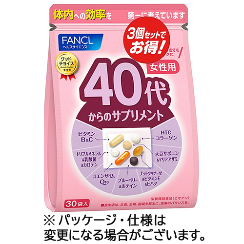 【Miata】ファンケル 50代からのサプリメント 女性用　30袋入×2 たのめーる】ファンケル 50代からのサプリメント 女性用 15-30日