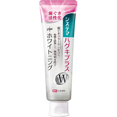 たのめーる】ライオン システマハグキプラスWハミガキ 95g 1個の通販