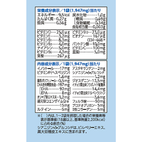 FANCL 60代からのサプリメント 男性用 30袋×3パック Amazon | ファンケル (FANCL) 60代からのサプリメント男性用 45