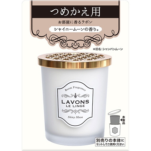 ネイチャーラボ　ラボン　部屋用フレグランス　シャイニームーン　つめかえ用　１５０ｇ　１個1