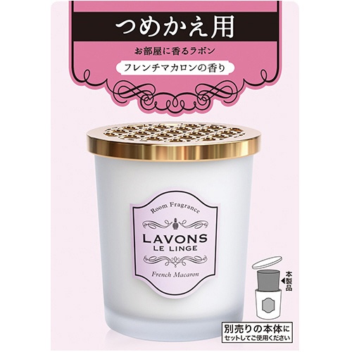 ネイチャーラボ　ラボン　部屋用フレグランス　フレンチマカロン　つめかえ用　１５０ｇ　１個1