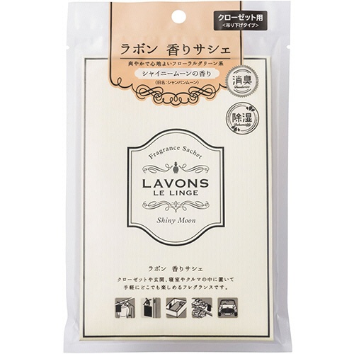 ネイチャーラボ　ラボン　香りサシェ　シャイニームーン　２０ｇ　１個1