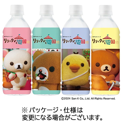 ダイドードリンコ　リラックマの天然水　５００ｍｌ　ペットボトル　１ケース（２４本）1