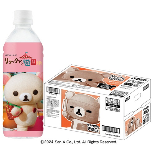 ダイドードリンコ　リラックマの天然水　５００ｍｌ　ペットボトル　１ケース（２４本）2