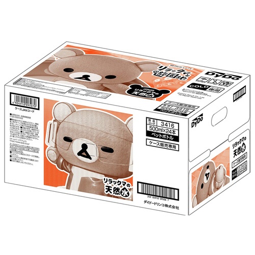 ダイドードリンコ　リラックマの天然水　５００ｍｌ　ペットボトル　１ケース（２４本）3