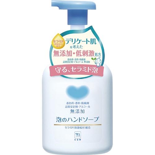 牛乳石鹸共進社　カウブランド　無添加泡のハンドソープ　本体　ポンプ付　３６０ｍｌ　１個1