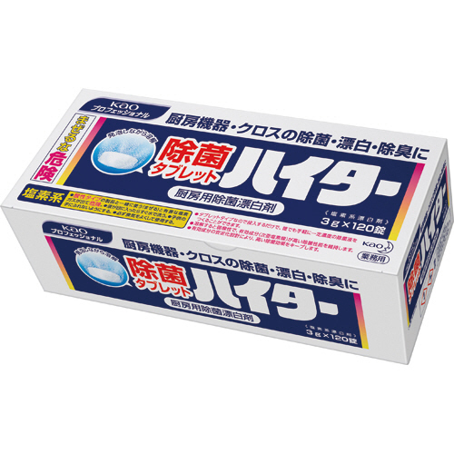 花王 120年 たのめーる】花王 除菌タブレットハイター (3g×120錠) 1箱の通販