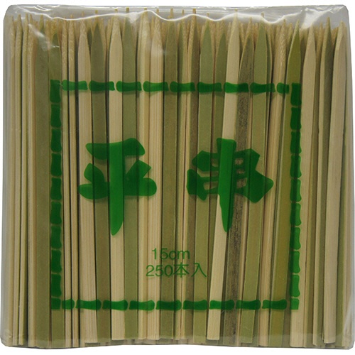 大和物産　竹平串　１５ｃｍ　１パック（２５０本）2