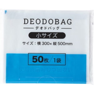 三菱王子紙販売　おむつ回収袋　デオドバッグ　小　Ｄ３７１　１パック（５０枚）1