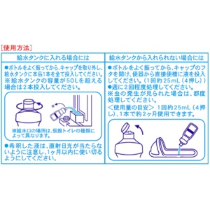 大日本除蟲菊　ＫＩＮＣＨＯ　トイレの虫がいなくなる液剤　トリプル消臭プラス　５００ｍｌ　１本2