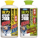 フマキラー　強力猫まわれ右　粒剤　９００ｇ　ペアパック　１パック
