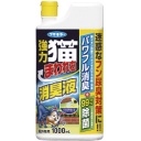 フマキラー　強力猫まわれ右　消臭剤　１０００ｍＬ　１本