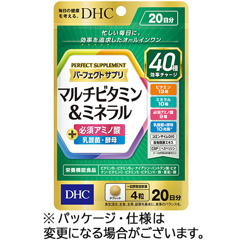 たのめーる】DHC パーフェクトサプリマルチビタミン&ミネラル 20 たのめーる】DHC パーフェクトサプリマルチビタミン&ミネラル 20