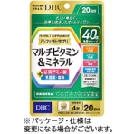 ＤＨＣ　パーフェクトサプリマルチビタミン＆ミネラル　２０日分