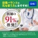 ＤＨＣ　パーフェクトサプリマルチビタミン＆ミネラル　２０日分　１個（８０粒）7