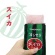 友桝飲料　凍らせる果実アイス　スイカ　８０ｇ　１個2