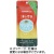 友桝飲料　凍らせる果実アイス　マンゴー　８０ｇ　１個