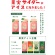 友桝飲料　凍らせる果実アイス　マンゴー　８０ｇ　１個3